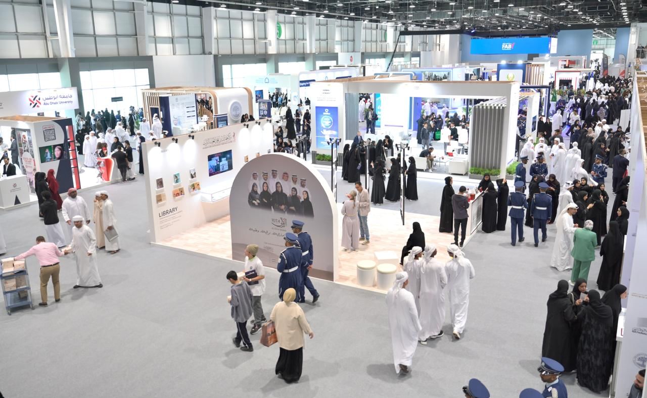 معرض واجهة التعليم ومؤتمر شباب الشرق الأوسط
